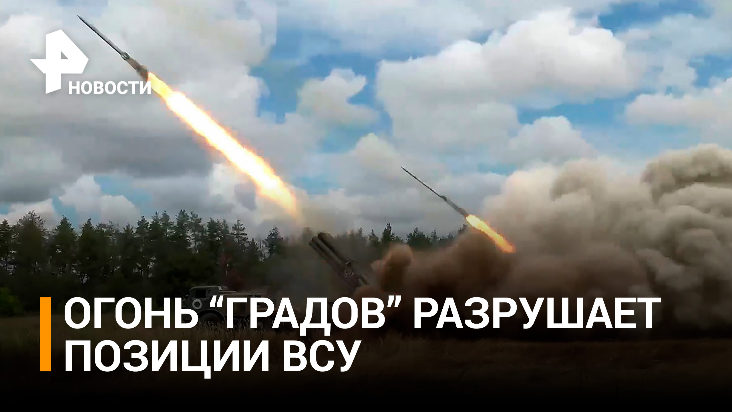 Системы реактивного огня. Ураган РСЗО. Смерч РСЗО. РСЗО ураган РФ. Реактивного залпового огня Дубай.