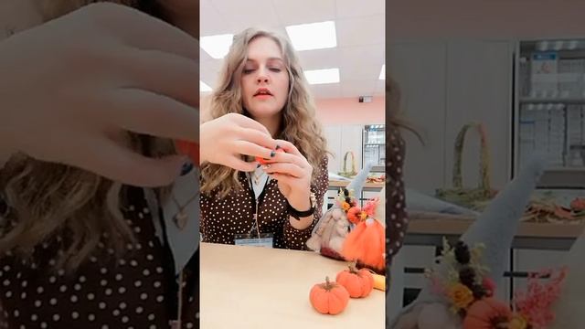Декоративная тыква