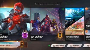 ПОЧЕМУ НЕ ЗАХОДИТ В КБ-РЕЙТИНГ В Free Fire РЕЙТИНГ ФРИ ФАЕР