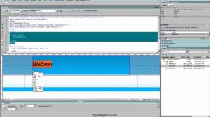 Редактируем шаблон для Joomla