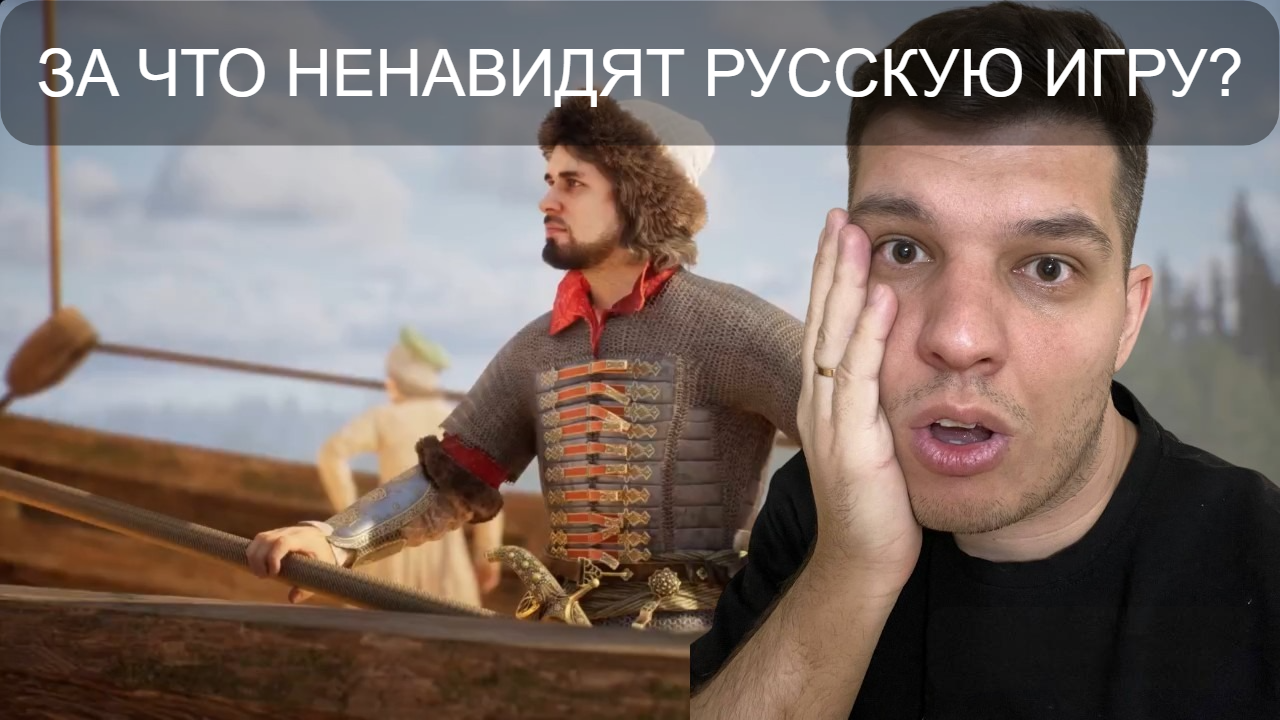 СМУТА. Оформляем предзаказы