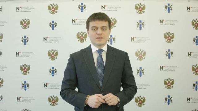 Поздравление Министра науки и высшего образования Российской Федерации смотреть онлайн