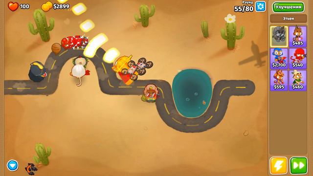 Прохождение Bloons TD 6! Конец дороги: Сложный, Только магические обезьяны! Блунс ТД 6 (БТД, BTD)! смотреть онлайн