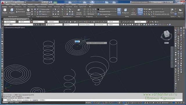 [Уроки AutoCAD] Команда "Спираль" в Автокад, построение спирали