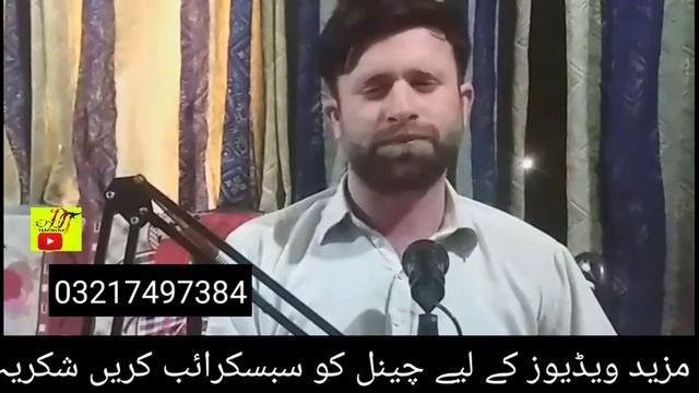 PHP constable jobs update 2023/PHP constable hight /Chest/Education/Running/Age/Wrriten test detail смотреть онлайн