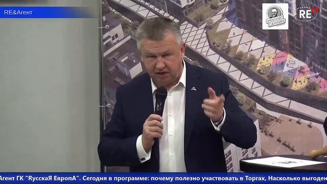 Аукционный метод продажи недвижимости. Как продавать новостройки?