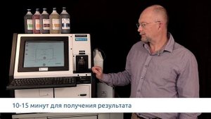 Обзор комплексного анализатора масла серии MicroLab