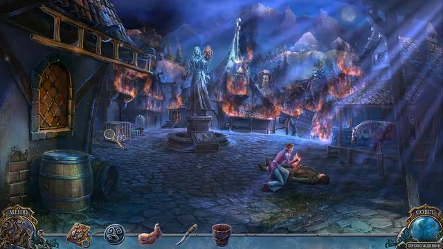 Живые легенды. Ярость зверя. Коллекционное издание смотреть онлайн