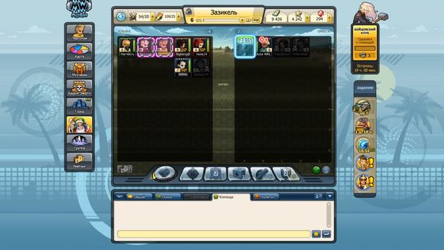 Music Wars: Первые мехи в 2020 году. КАВО? смотреть онлайн