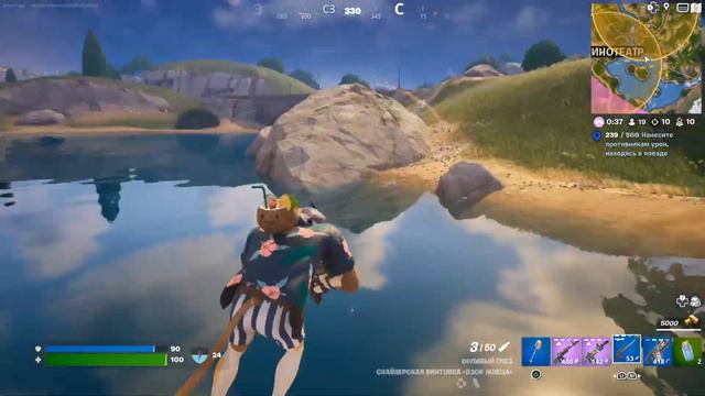 Мяускул на полях Fortnite смотреть онлайн