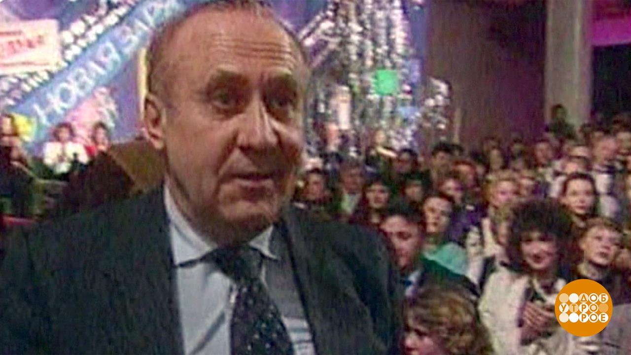 Леонид Дербенев: "Этот мир придуман не нами". Доброе утро. Фрагмент выпуска от 12.04.2021