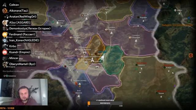 Подкаст глав и представителей домов №1 от 19.09.2020г, по игре Conqueror's blade. смотреть онлайн