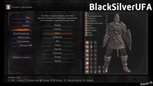 Класс персонажа в Dark Souls 3 ► Выбор летсплейщиков S01E01