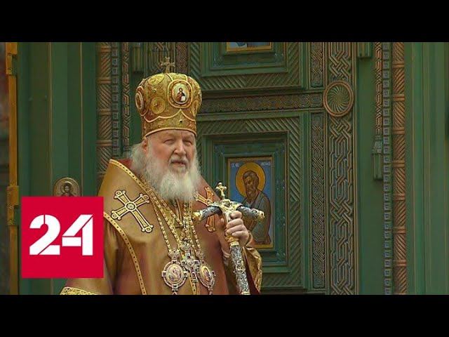 Патриарх Кирилл: Россия никому не хочет зла - Россия 24