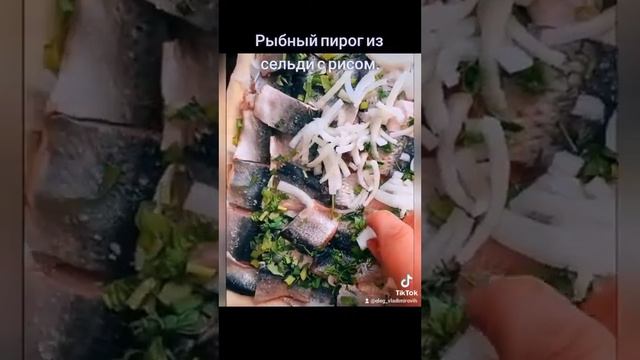 Рыбный пирог из сельди с рисом. Очень вкусный и простой рецепт.