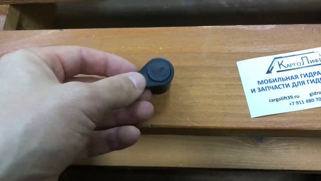 Ключ магнитный Dautel 08721 0008721 haco 6007821h смотреть онлайн