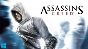 Assassin’s Creed - Начало