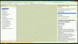 20_03.Независимый и непериодический регистр сведений
