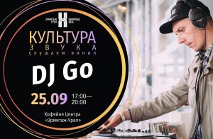 DJ Go. Культура звука #012 (2022) [HQ]