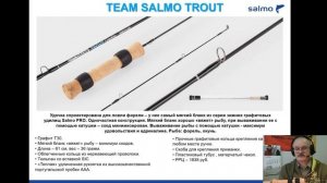 Новые зимние удочки Salmo для ловли хищной рыбы: графитовые и не только
