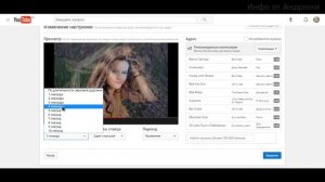 Как создать слайд-шоу на Youtube из фотографий?