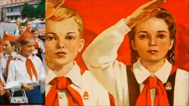 Пионеры СССР смотреть онлайн