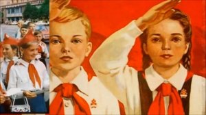 Пионеры СССР