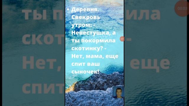 ваш сыночек! анекдот не ленись подпишись!