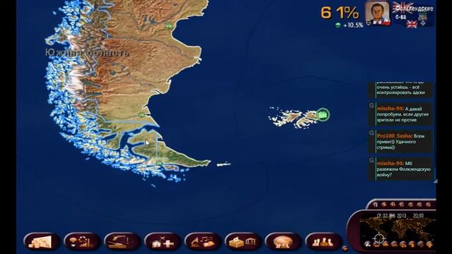 Транспорт и туризм в Чили. Часть 1 смотреть онлайн