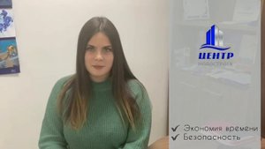 Электронная регистрация ДДУ