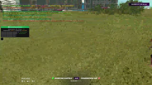 1609(4) смотреть онлайн