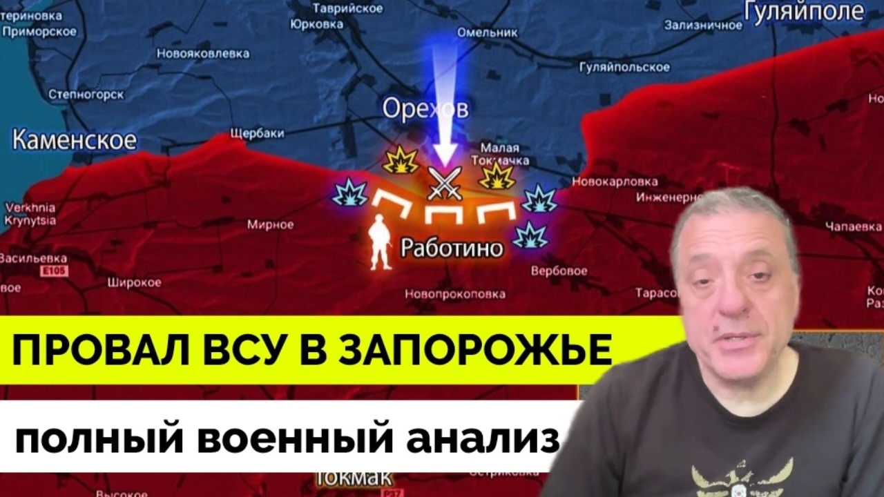 Новости украины сегодня карта сейчас