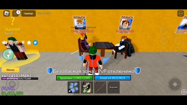 ТРЕЙДЖУ ФРУКТ ТЕСТА 24 ЧАСА в БЛОКС ФРУТС! *МНЕ ДАЛИ ЛЕОПАРД* смотреть онлайн