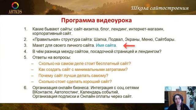 Как сделать сайт за 1704 рубля и сэкономить до 40000 рублей