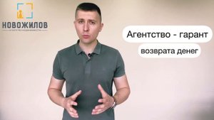 Зачем продавцу нужен Риэлтор?
Как сэкономить с помощью риэлтора до 300 000₽?