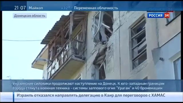 УКРАиНА НОВОСТИ СЕГОДНЯ ЖЕСТОКИЕ ОБСТРЕЛЫ ШАХТЕРСКА 2014 ЛУГАНСК ДОНЕЦК ВИДЕО ДНР смотреть онлайн