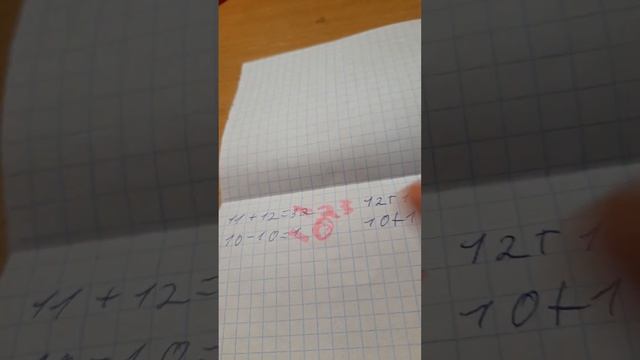 проверяю тетради смотреть онлайн