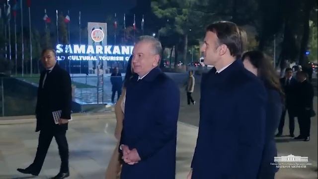 Эммануэль Макрон и Шавкат Мирзиёев прогулялись по ночному Самарканду