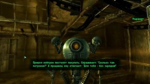 Все анекдоты робота Уодсворта в Fallout 3