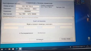халдекс 4 поколения тест механизмов