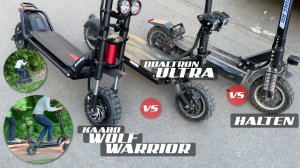 Электросамокат KAABO WOLF WARRIOR vs ULTRA vs HALTEN