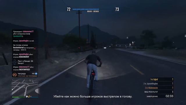 INSURGENT VS JEEPS смотреть онлайн