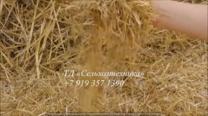 Измельчитель соломы (1).mp4
