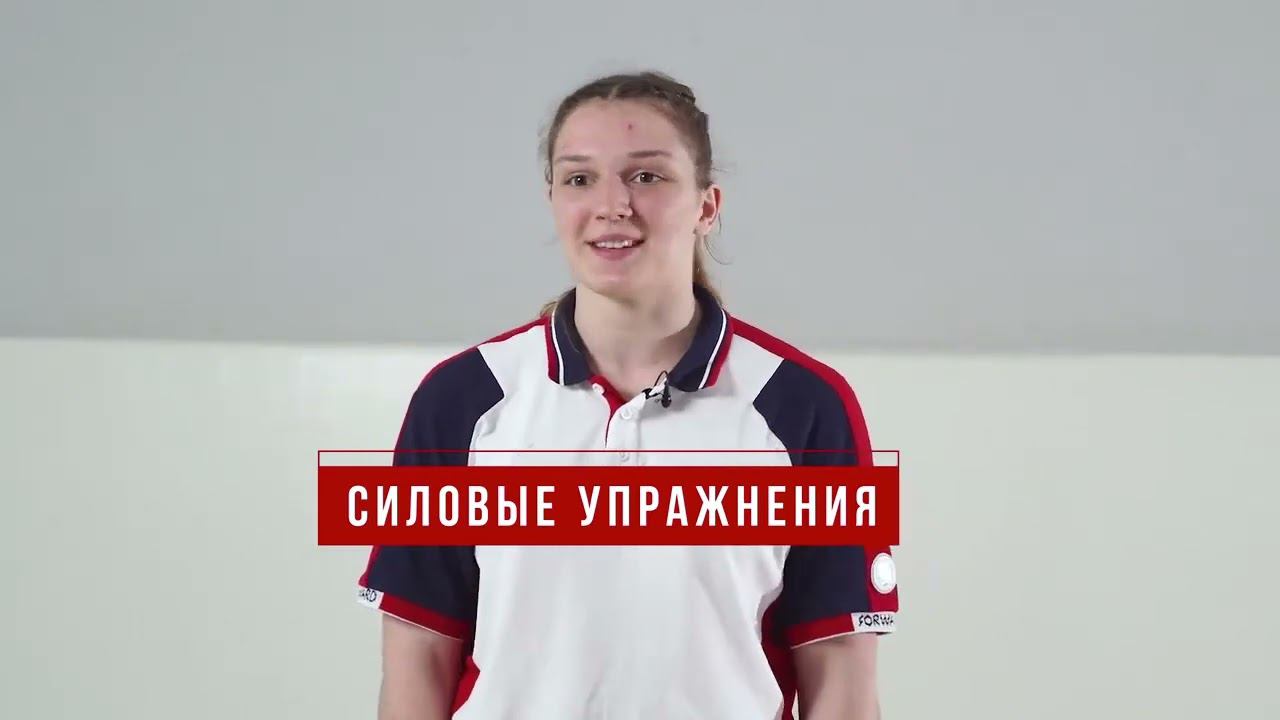 Зарядка от самбистов #Выпуск7