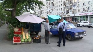 День арбуза отмечается 3 августа