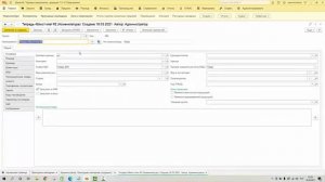 Работа с Data Service 2.0 в ТП7. Вариант №1. Приходная накладная.