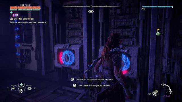 Horizon Zero Dawn (Прохождение) # 19 Древний арсенал смотреть онлайн