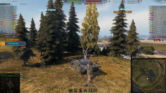 ★ КАТАЮ В РАНДОМЕ НА "Char Futur 4" ★ #ПОГНАЛИ [World of Tanks] смотреть онлайн