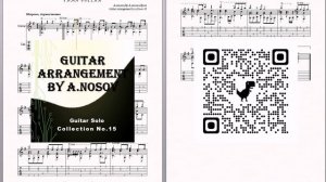 Гимн России (А.Александров) Ноты и табы для гитары
