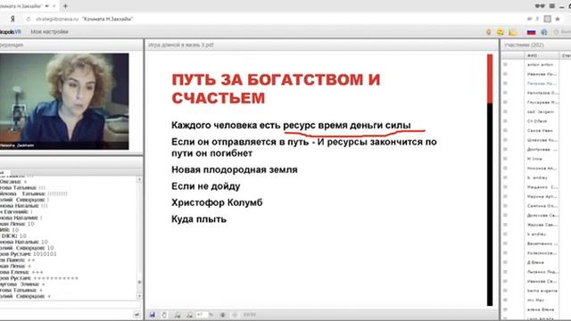Н Закхайм Сегодня ещё успеваете смотреть онлайн